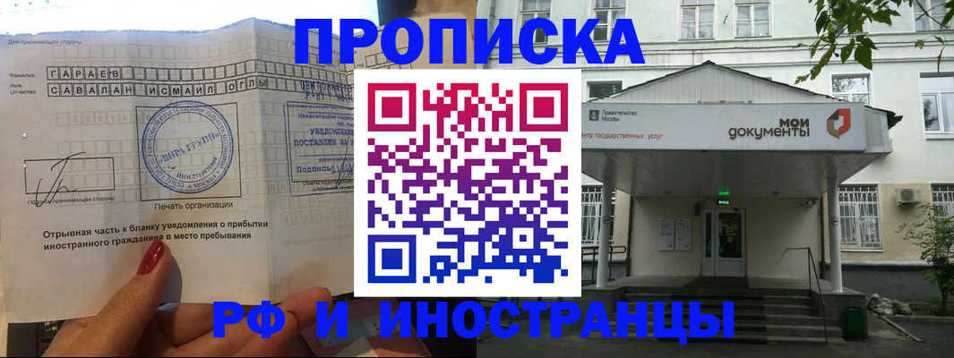 пропишу в квартире в Камызяке